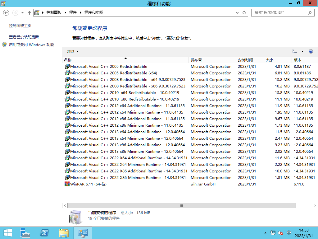 Windows Server 2012 R2 标准版+数据中心版